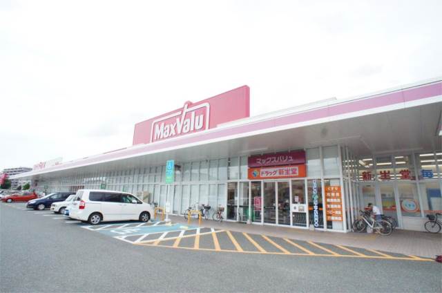 スーパー　マックスバリュ 千早店（スーパー）まで540m