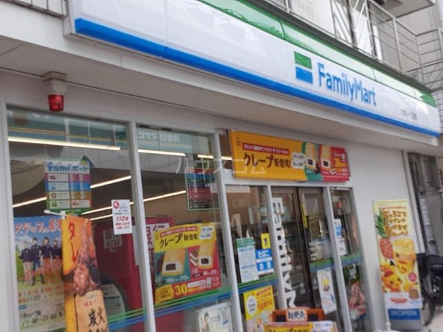コンビニ　ファミリーマート 大倉山一丁目店（コンビニ）まで326m