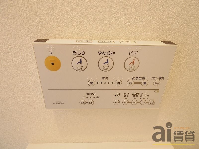 その他設備　※別号室写真