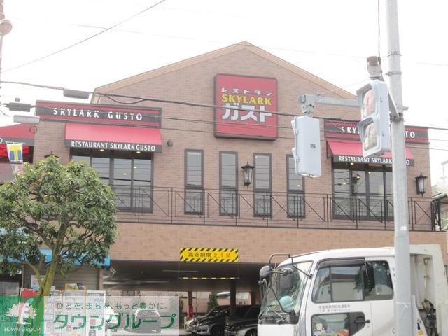 飲食店　ガスト（飲食店）まで320m