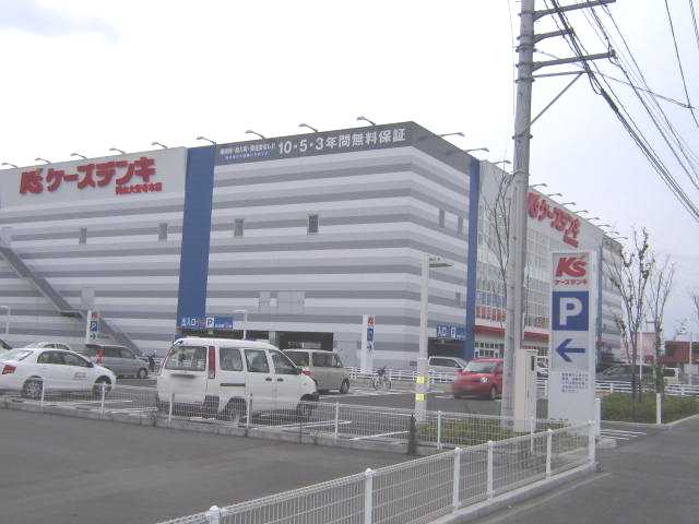 その他　ケーズデンキ岡山大安寺店（その他）まで1205m