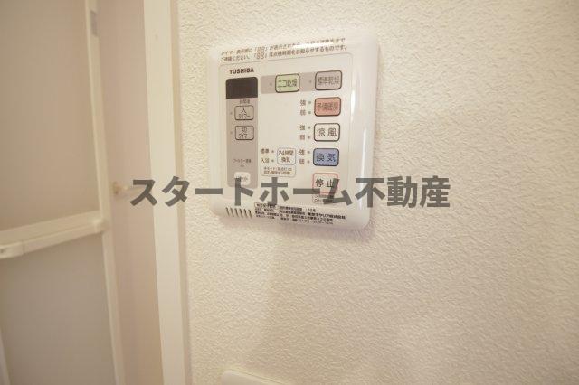 その他設備　浴室乾燥