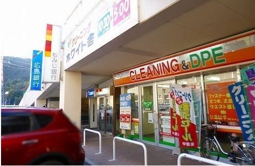 銀行　広島銀行　安支店（銀行）まで1000m