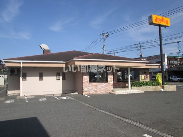 飲食店　ジョイフル　若松店（飲食店）まで86m