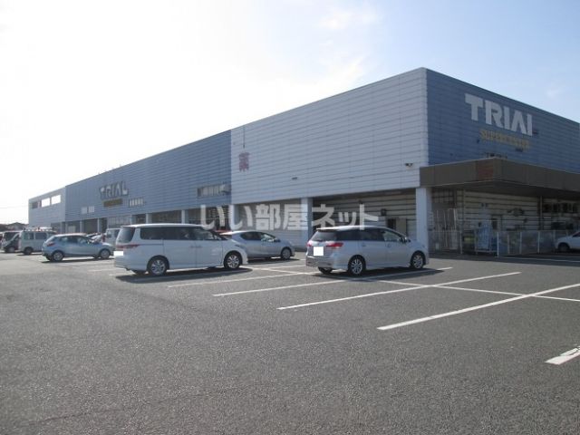 その他　トライアル　二島店（その他）まで1234m