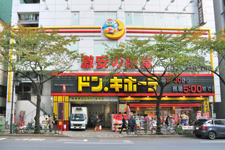 ショッピングセンター　ドン・キホーテ 中野駅前店（ショッピングセンター）まで1741m
