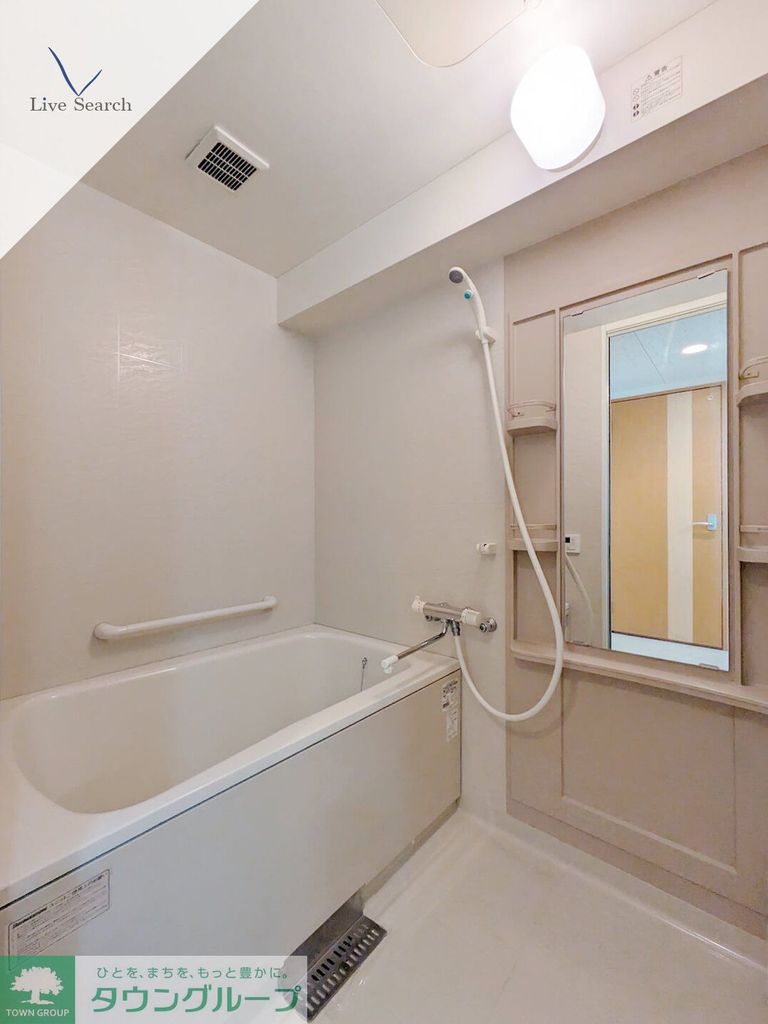 バス・シャワールーム　バス