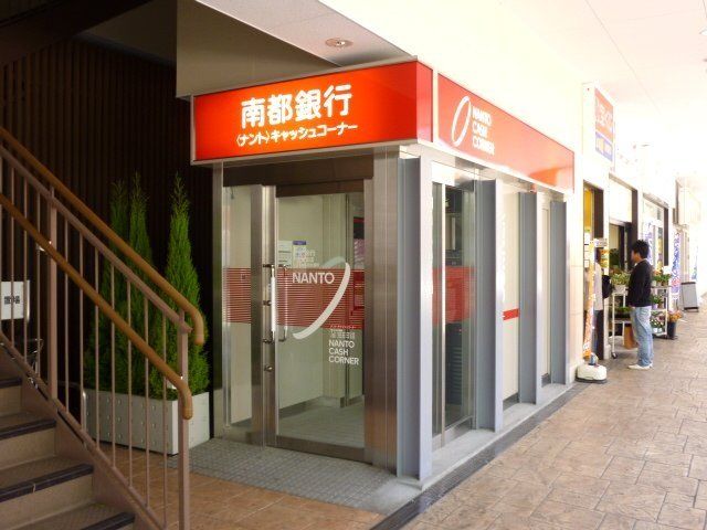 銀行　三菱東京UFJ銀行東大阪中央支店（銀行）まで301m
