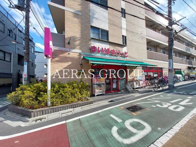 スーパー　まいばすけっと 北池袋駅東（スーパー）まで381m