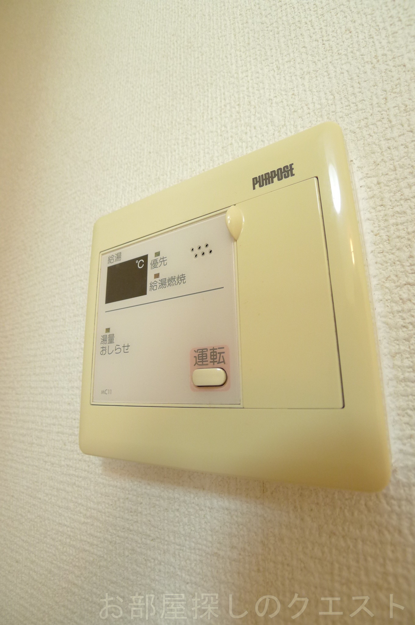 その他設備　（写真は同タイプ）