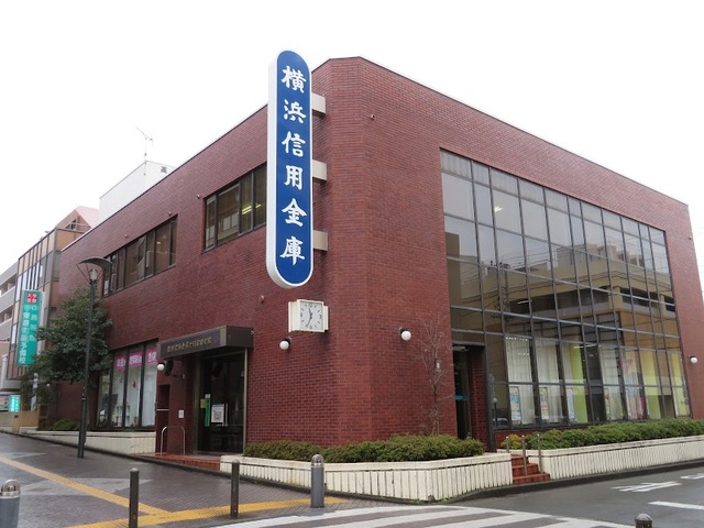 銀行　横浜信用金庫市場支店（銀行）まで855m