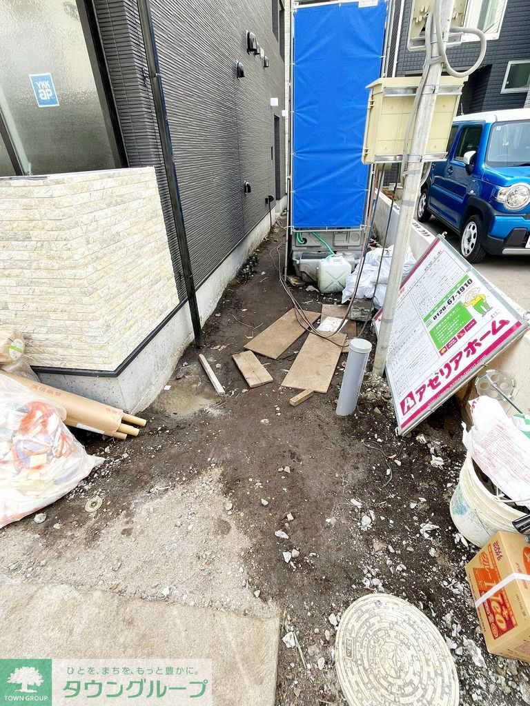 その他共有部分　共有部分