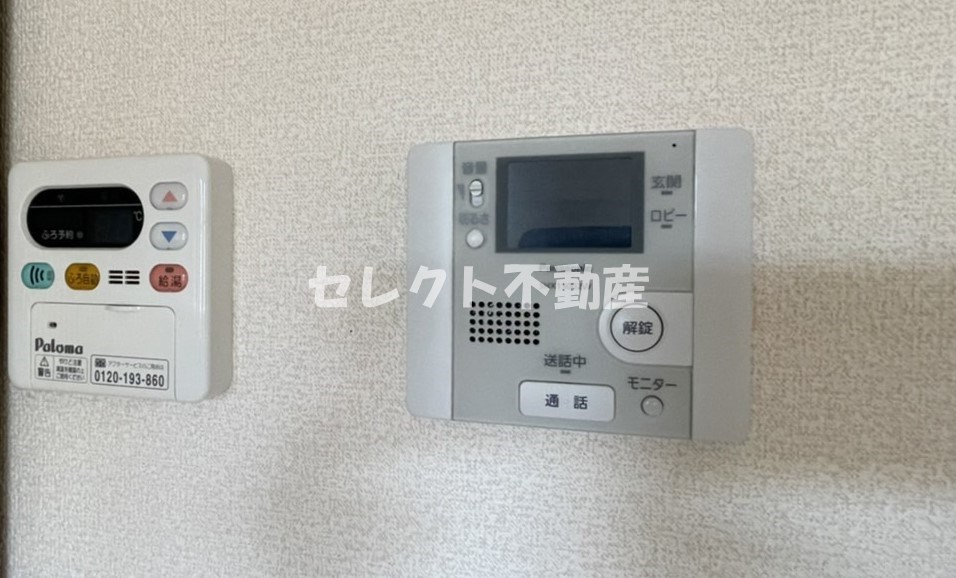 その他設備　【ラ・ブリーズ】