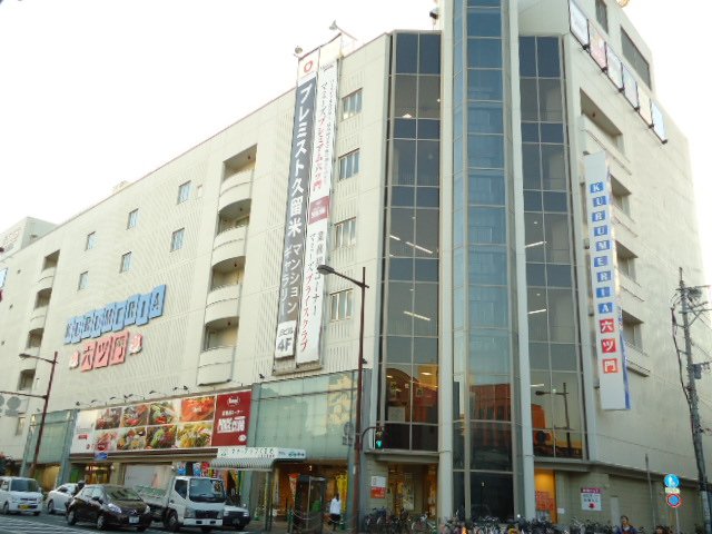 その他　マミーズくるめりあ六ツ門店（その他）まで734m