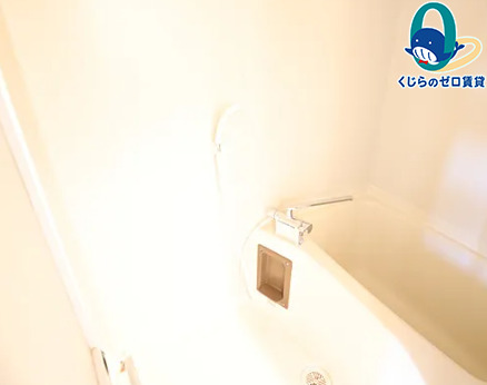 バス・シャワールーム　くじらのゼロ賃貸は＼仲介手数料0円×初期費用最安×全国対応／