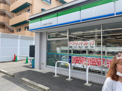 コンビニ　ファミリーマート 名古屋東大曽根店（コンビニ）まで103m