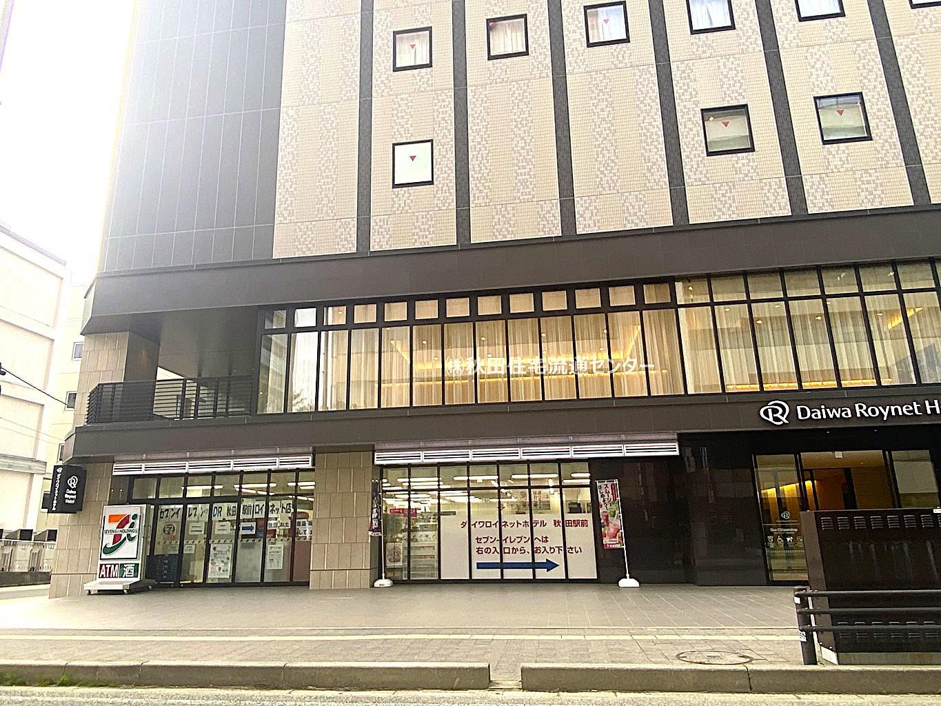 コンビニ　ローソン　秋田駅西店（コンビニ）まで150m