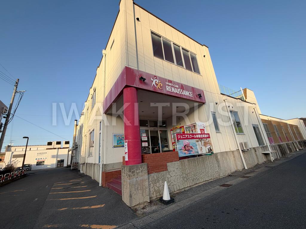 その他　スポーツクラブ＆サウナ　ルネサンスいわき（その他）まで170m