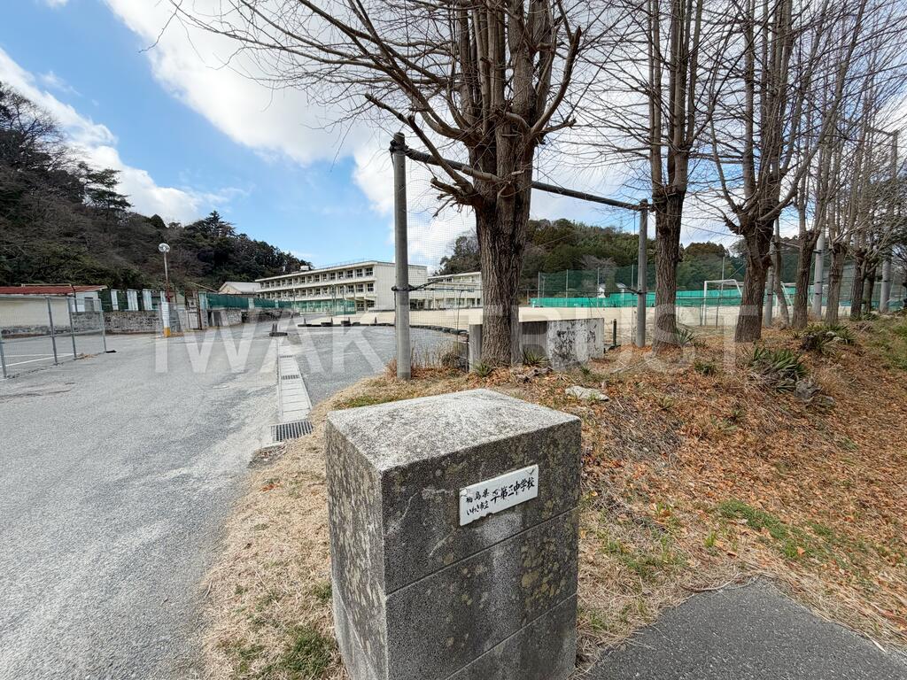 中学校　いわき市立平第三中学校（中学校）まで790m