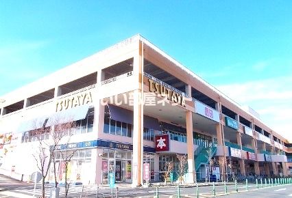 ショッピングセンター　フレスポ小田原シティモール（ショッピングセンター）まで1994m