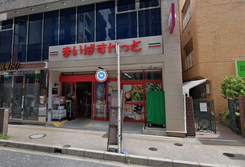 スーパー　まいばすけっと本八幡駅前店（スーパー）まで240m