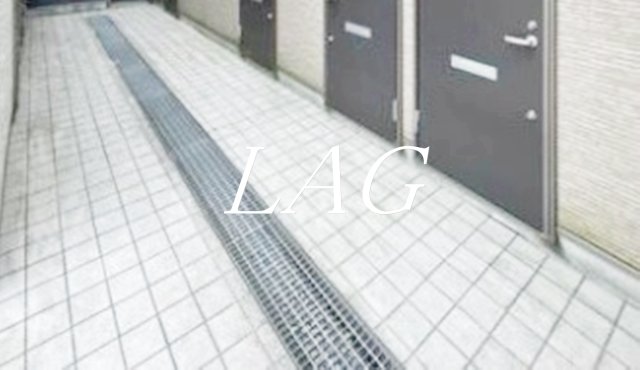 その他共有部分　共用通路です。