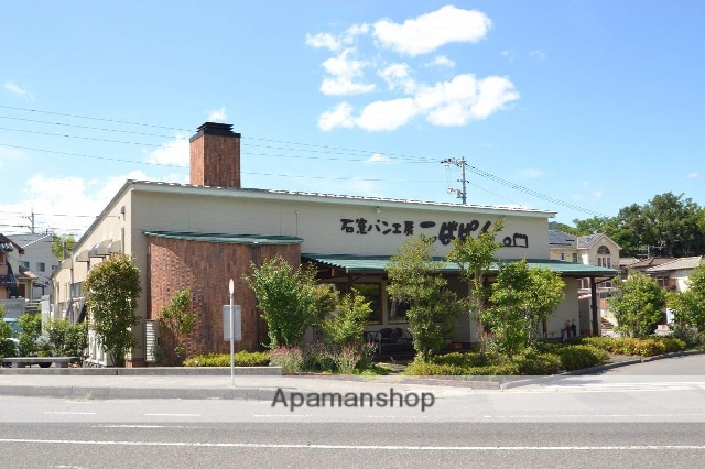 その他　石窯パン工房こばぱん（その他）まで732m