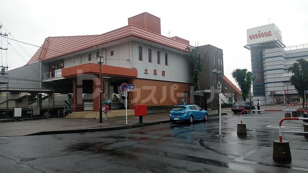 その他　土呂駅（その他）まで540m