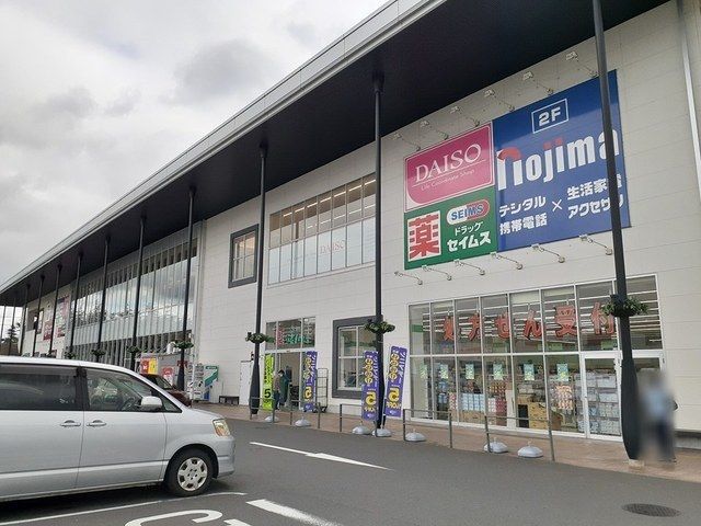 スーパー　ゆめまち習志野台モール（スーパー）まで400m