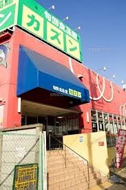 スーパー　旬鮮食品館カズン 亀戸店（スーパー）まで381m