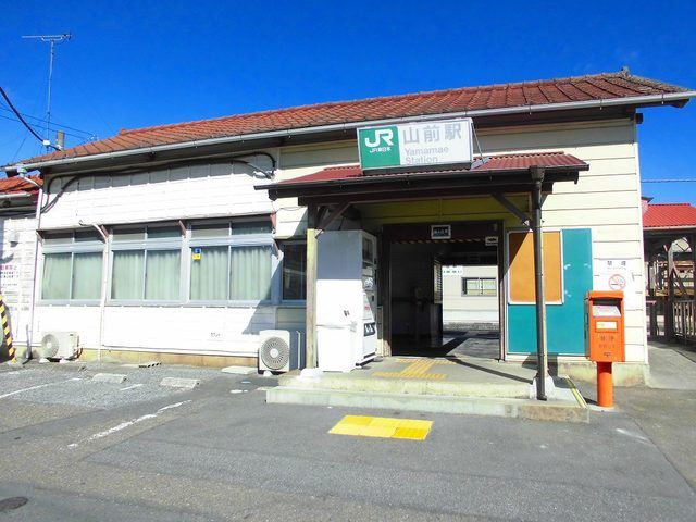 その他　ＪＲ山前駅（その他）まで2000m