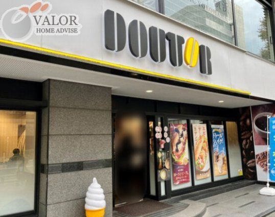 飲食店　ドトールコーヒーショップ関内大通り店（飲食店）まで1220m