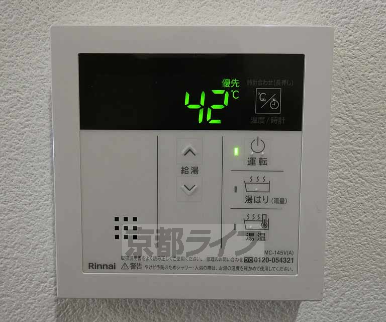 その他設備　温度調節器です