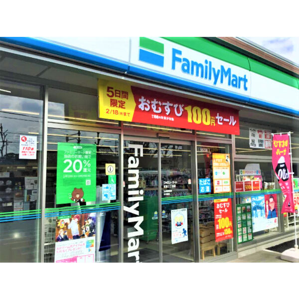 コンビニ　ファミリーマート金城町二丁目店（コンビニ）まで321m