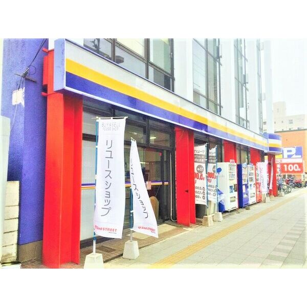 レンタルビデオ　ゲオ名古屋黒川店（レンタルビデオ）まで445m