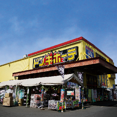 ショッピングセンター　ドン・キホーテ 戸塚原宿店（ショッピングセンター）まで1468m