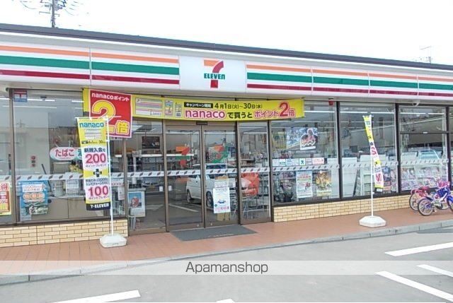 コンビニ　セブンイレブン香取市佐原駅前店（コンビニ）まで1500m