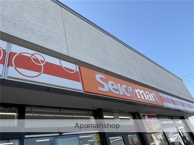 コンビニ　セイコーマートゆうふつ店（コンビニ）まで752m