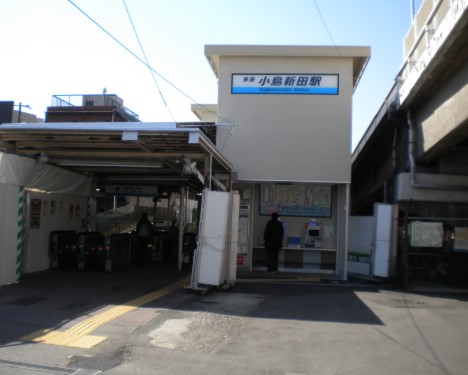 その他　小島新田駅（その他）まで31m
