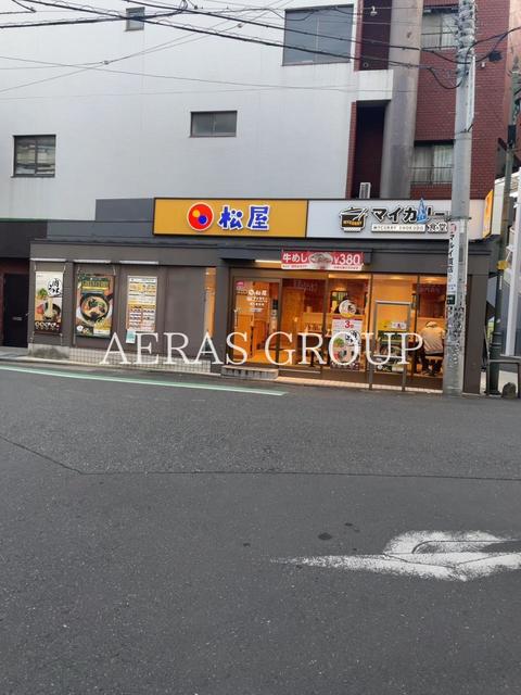 飲食店　マイカリー食堂東久留米店（松屋併設）（飲食店）まで656m