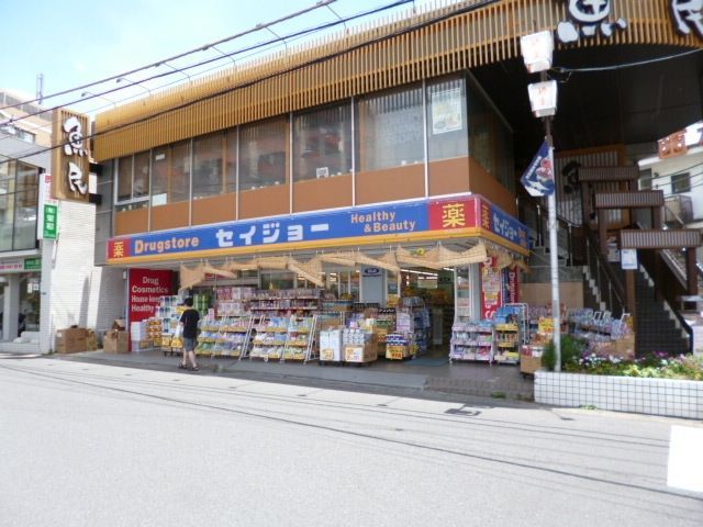 ドラックストア　ココカラファイン柿生駅前店（ドラッグストア）まで201m