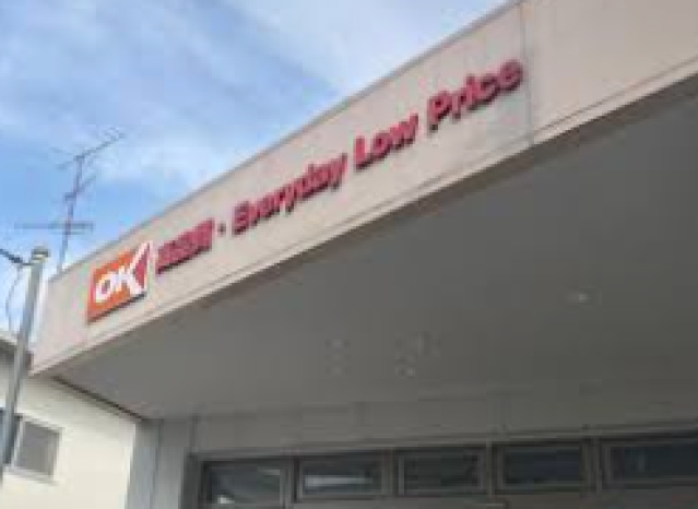 スーパー　オーケー妙蓮寺店（スーパー）まで829m