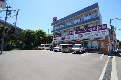 コンビニ　セブンイレブン 大阪西淡路5丁目店（コンビニ）まで253m