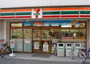 コンビニ　セブンイレブン 川崎出来野店（コンビニ）まで1092m