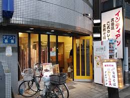 飲食店　インディアン本店（飲食店）まで820m