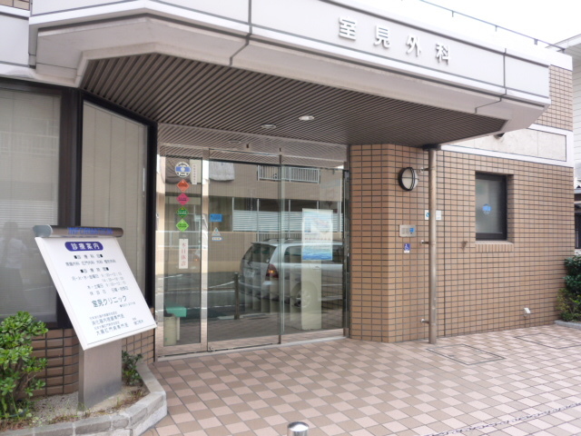病院　室見クリニック（病院）まで1000m