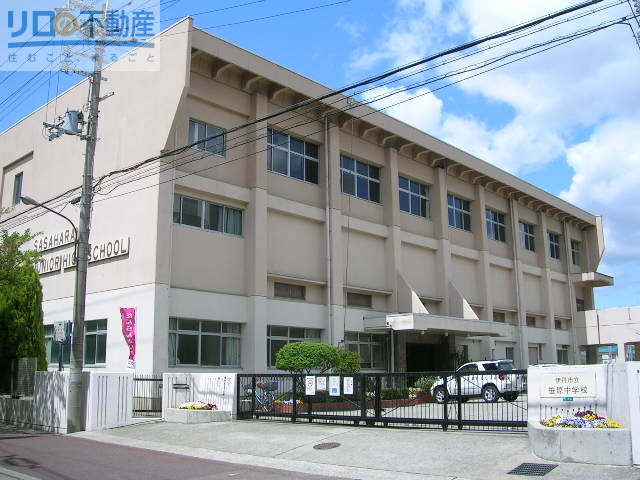 中学校　伊丹市立笹原中学校（中学校）まで287m