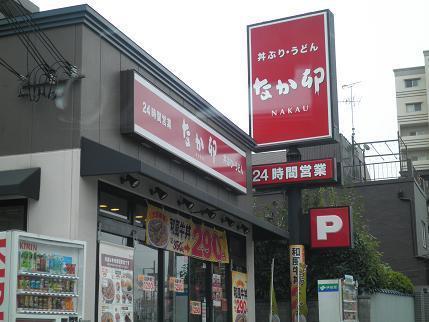 飲食店　なか卯南巽店（飲食店）まで163m