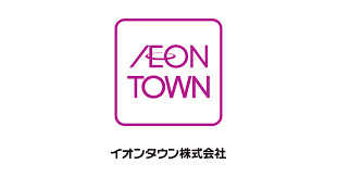 ショッピングセンター　イオンタウン有松（ショッピングセンター）まで607m