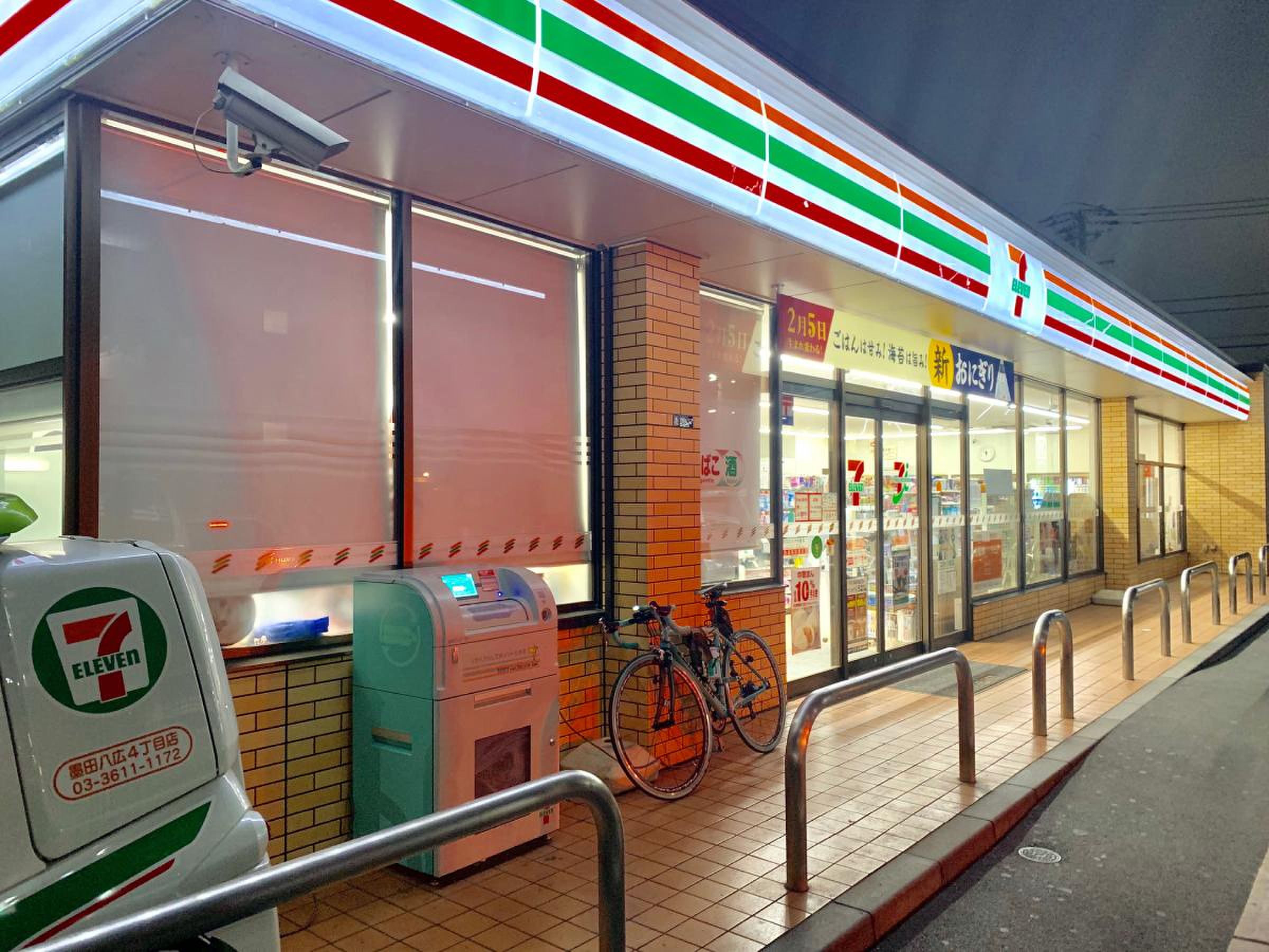 コンビニ　セブンイレブン墨田八広4丁目店（コンビニ）まで140m